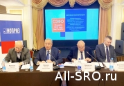 Глава НОПРИЗ выступил с докладом перед СРО из СЗФО: читать другие актуальные новости о СРО на информационном портале «Всё о саморегулировании».